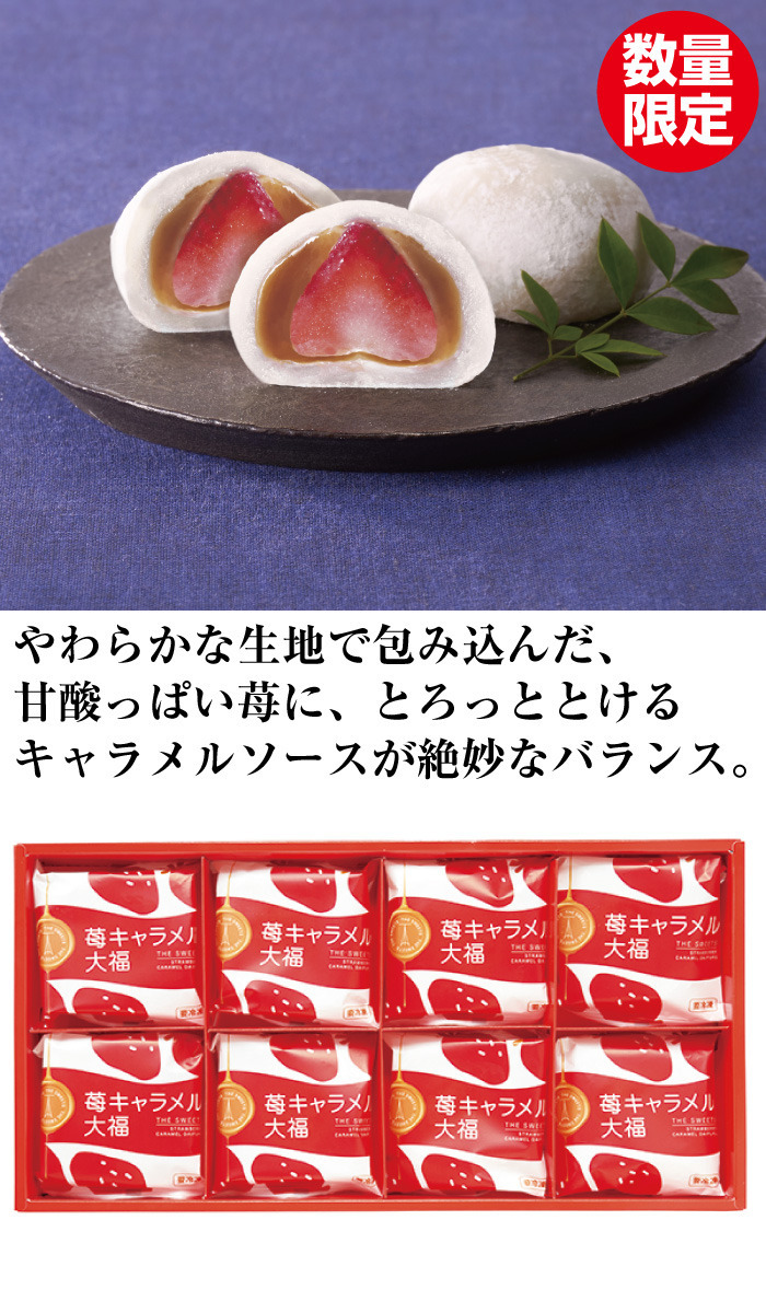 商品詳細