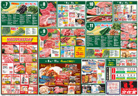 大食品祭＆肉のびっくり市！