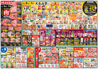 肉のびっくり市＆大食品祭！！