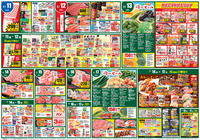 美味しいものセレクション＆全力投球価格！