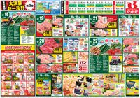 文化堂の美味しいものセレクション！