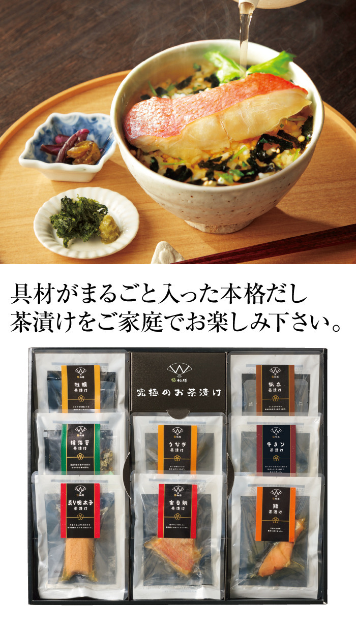 商品詳細