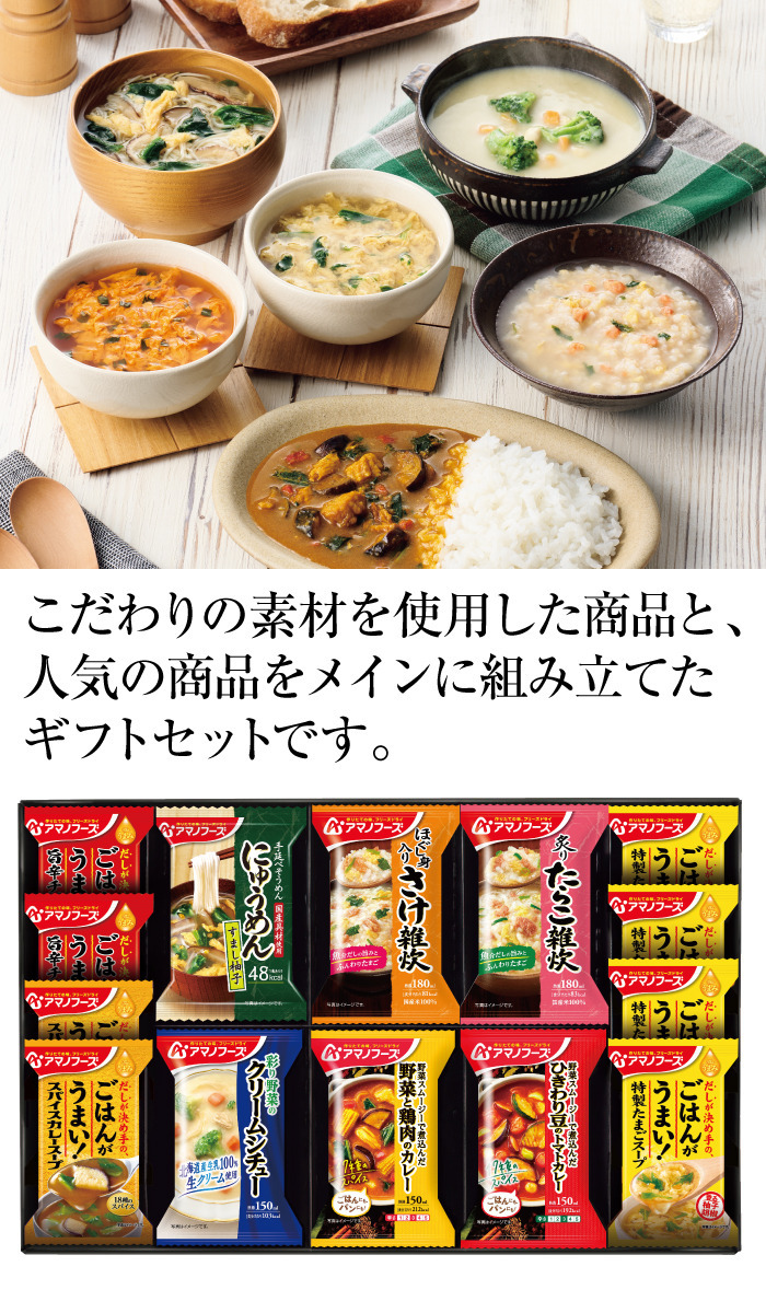 商品詳細