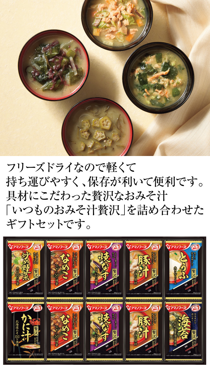 商品詳細