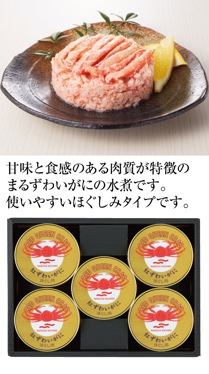 商品詳細