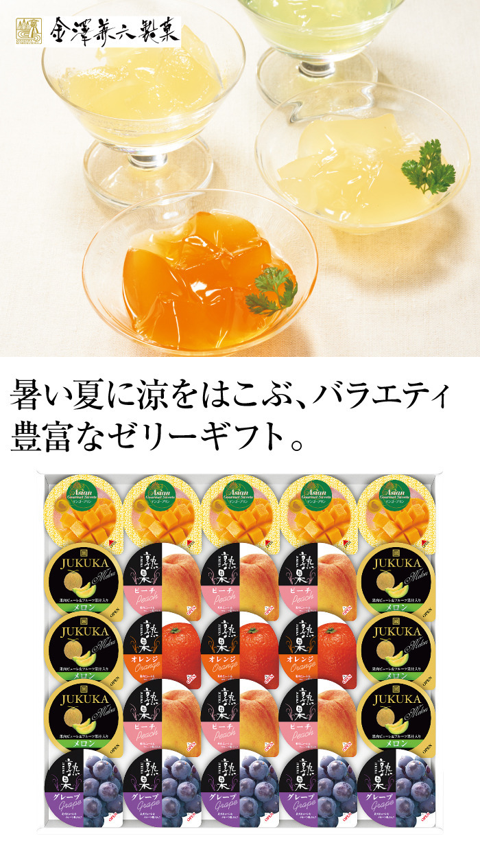 商品詳細