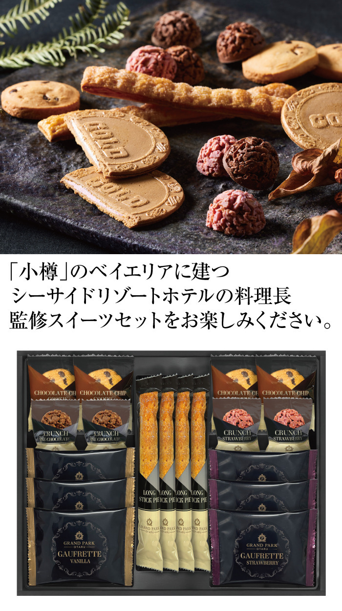 商品詳細