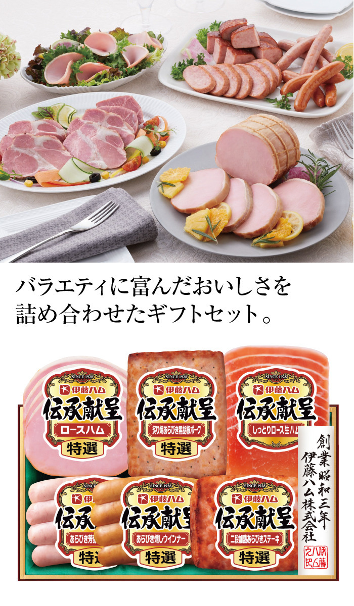 商品詳細