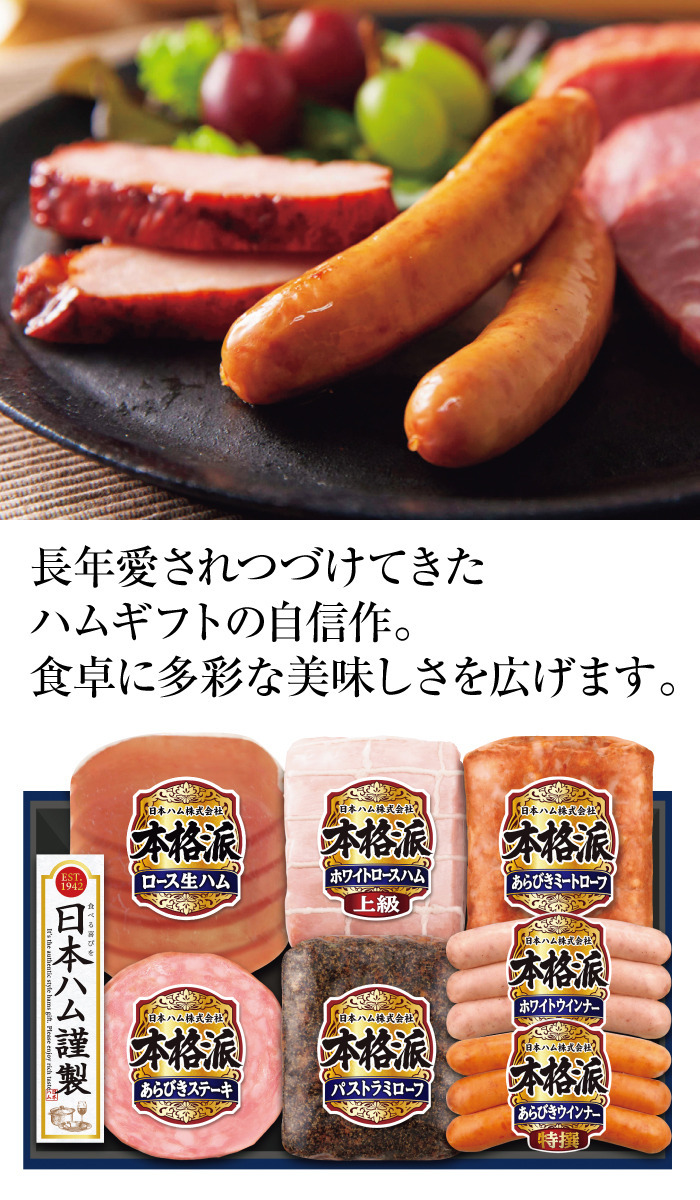 商品詳細