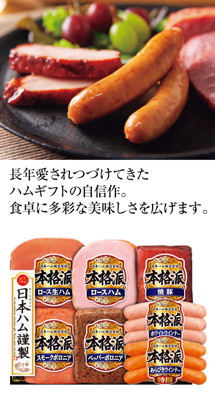商品詳細