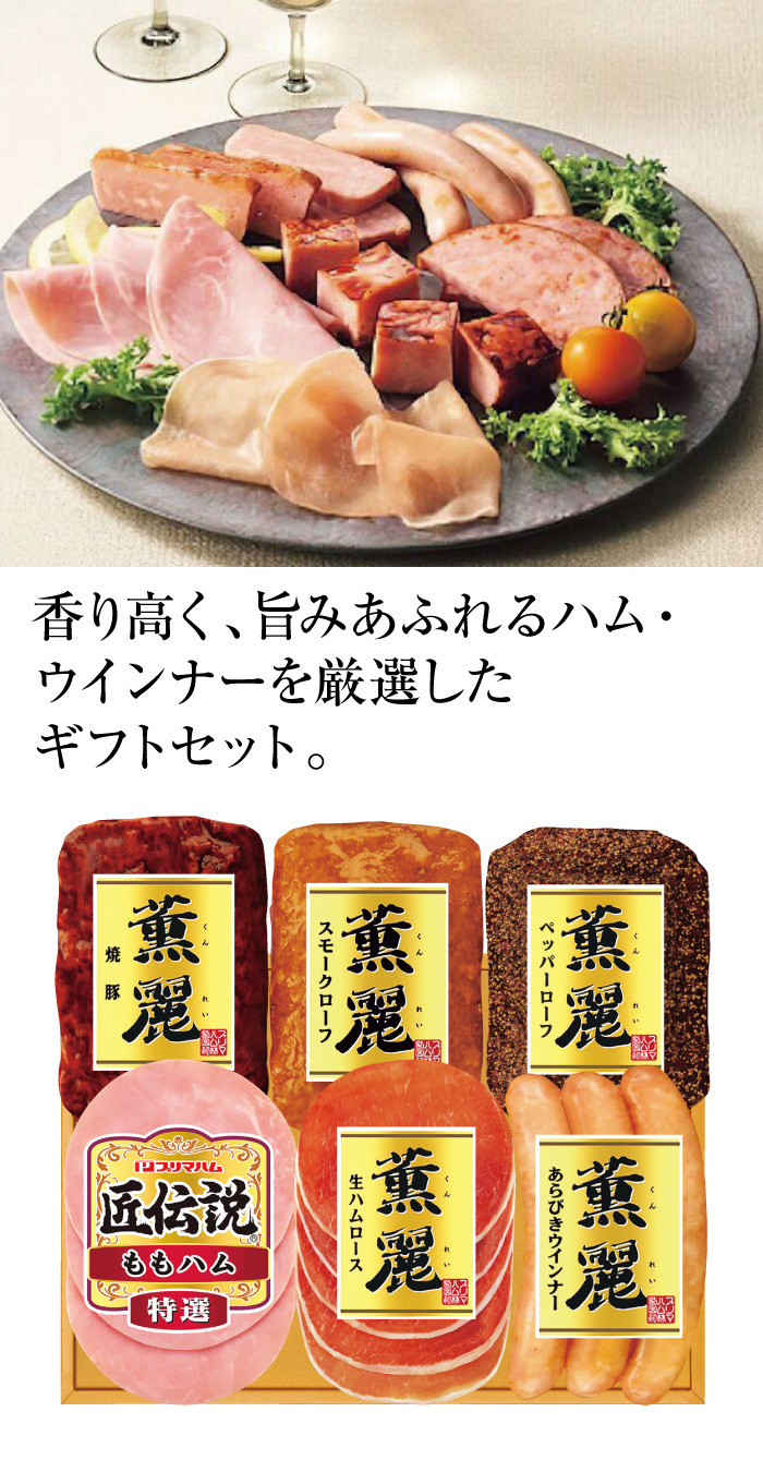 商品詳細