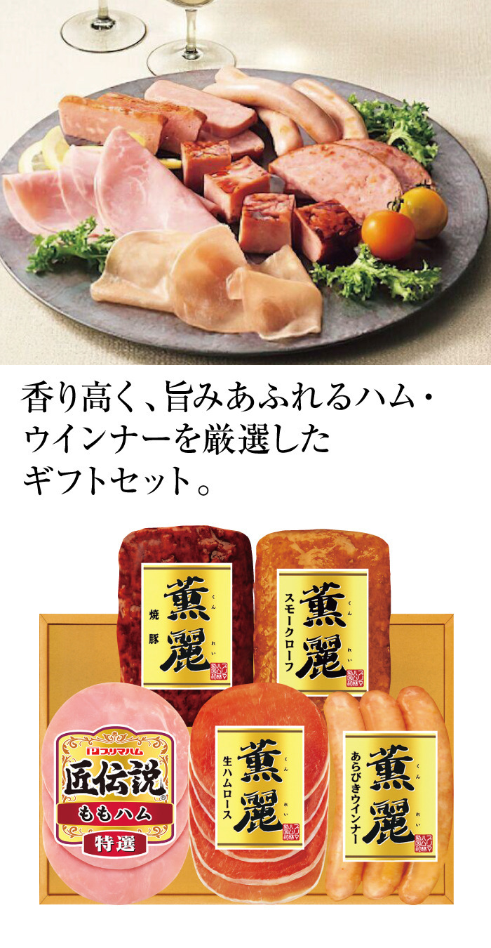 商品詳細