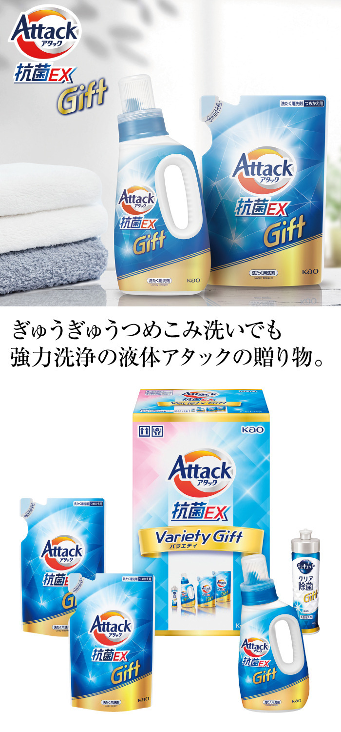 商品詳細