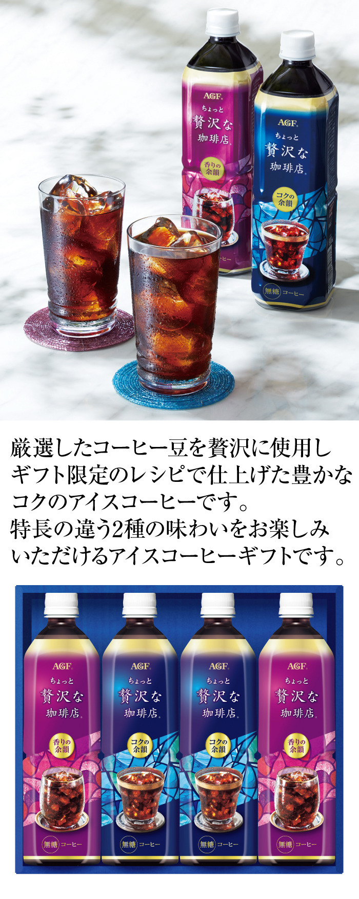 商品詳細