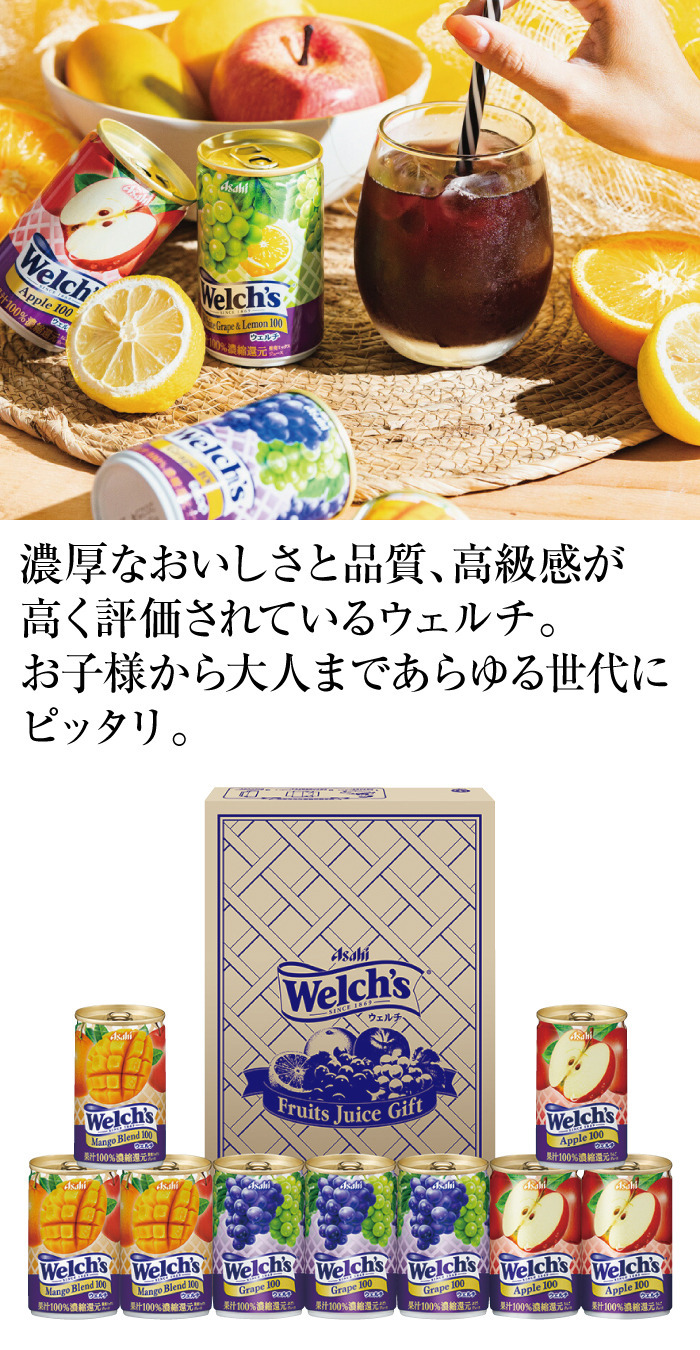 商品詳細