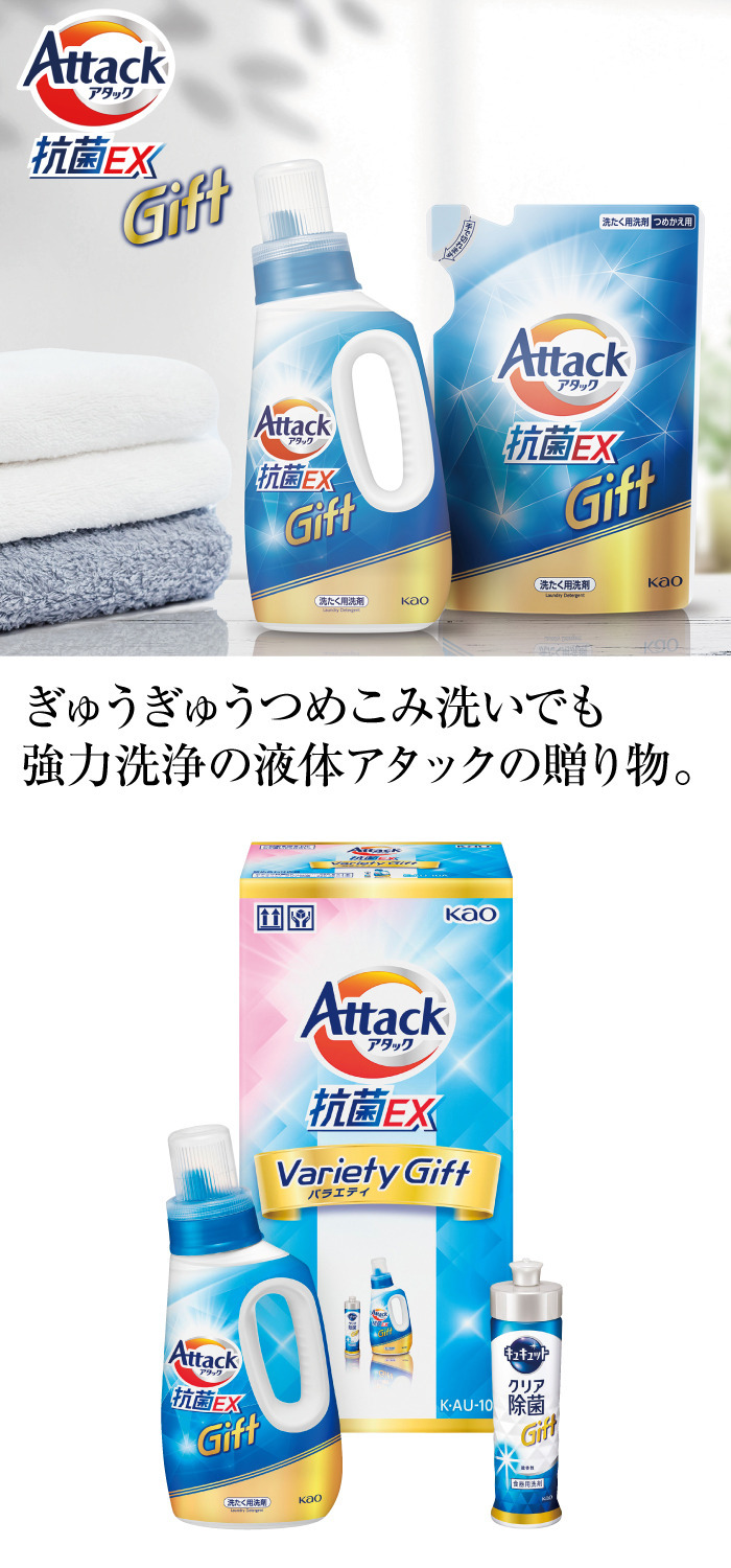 商品詳細