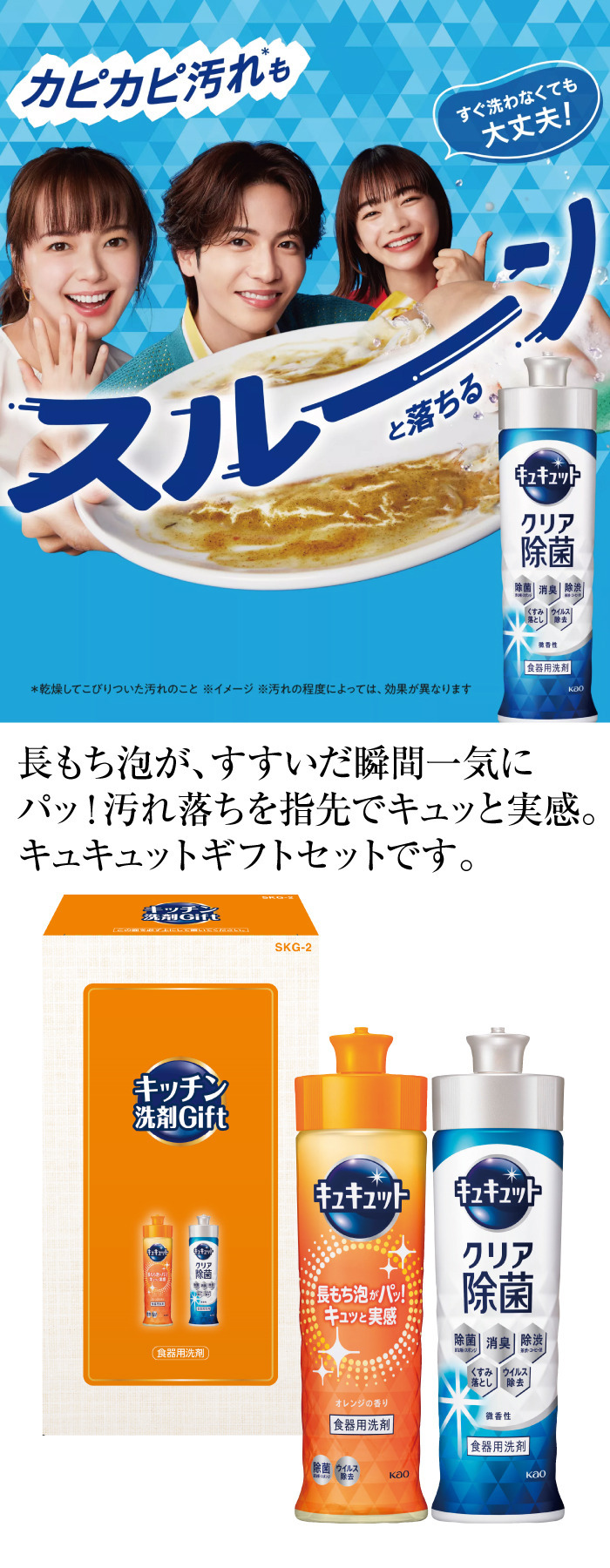 商品詳細