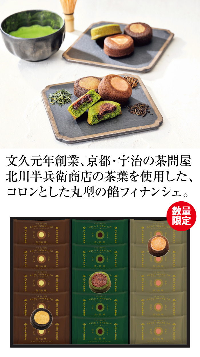 商品詳細