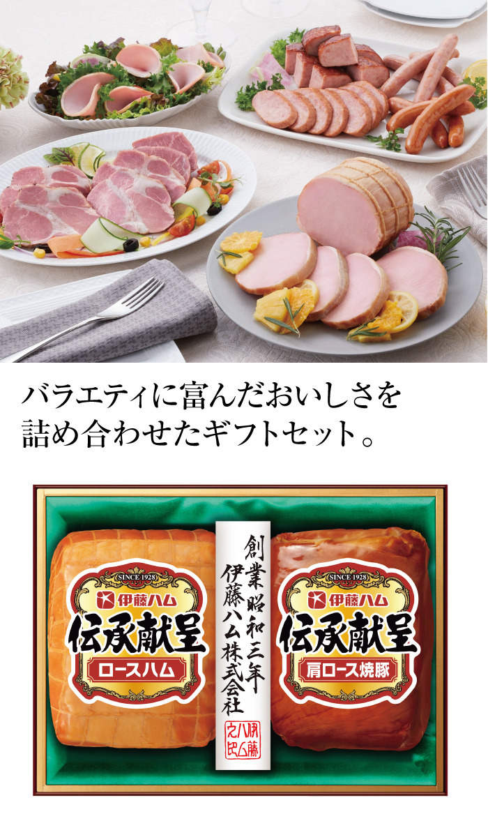 商品詳細