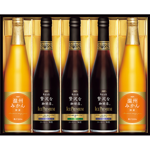 ＡＧＦ　ちょっと贅沢な珈琲店アイスプレミアムアソートギフト〈ＬＢＡ-５０〉