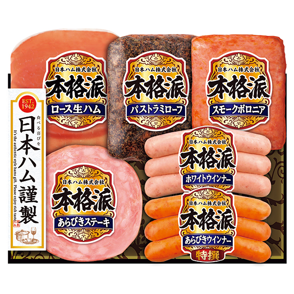 日本ハム　本格派ギフト〈ＮＨ-３６〉