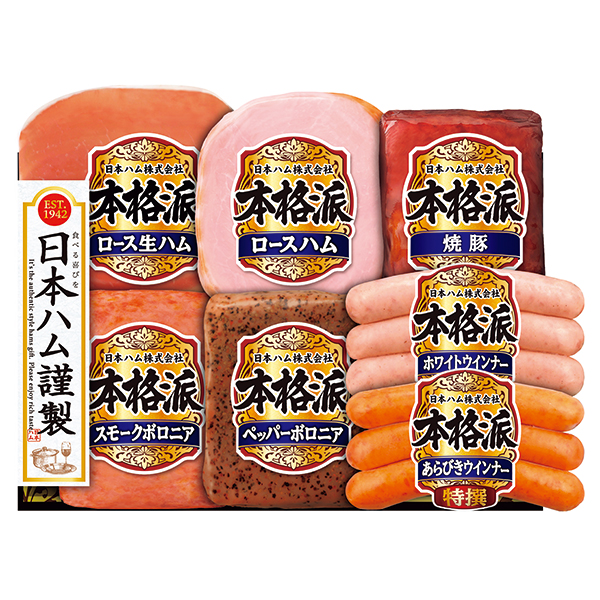日本ハム　本格派ギフト〈ＮＨ-５１〉