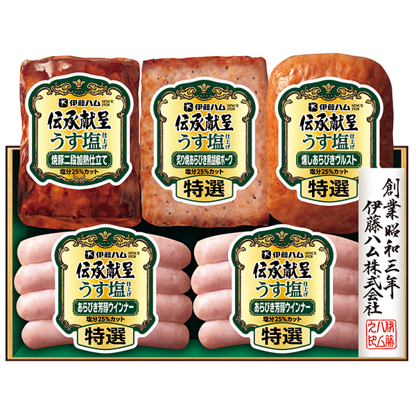 伊藤ハム　伝承献呈うす塩仕上げギフト〈ＧＭＵ-３９０〉