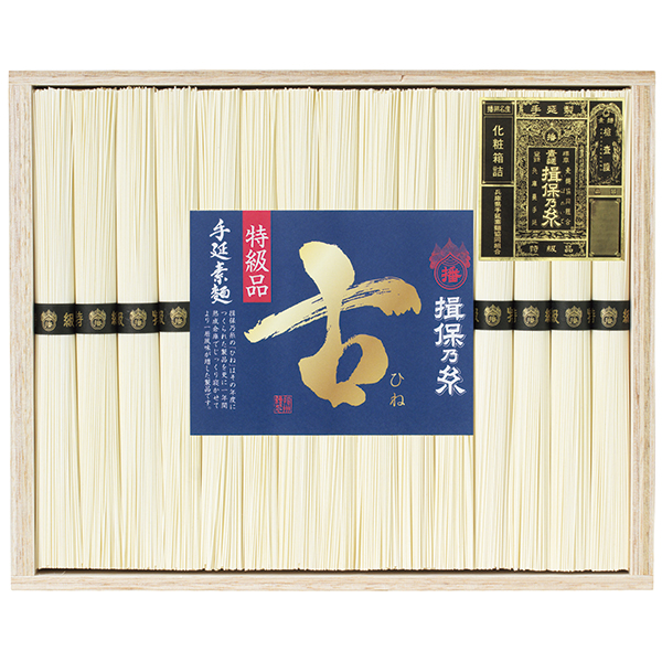 手延素麺揖保乃糸（特級品・古）１５束〈ＢＫ-３０Ｃ〉