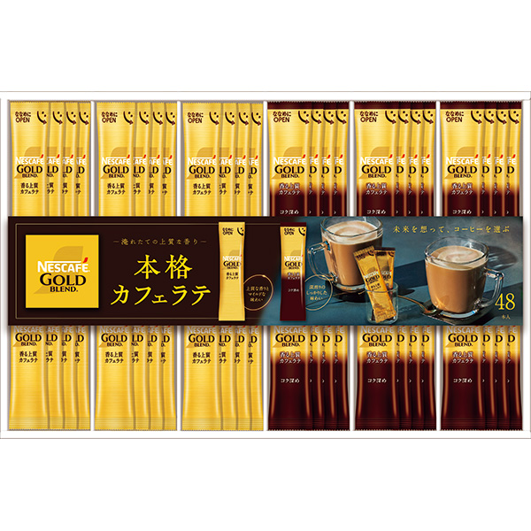 ネスカフェゴールドブレンドスティックコーヒーギフト〈Ｎ３５-Ｃ〉
