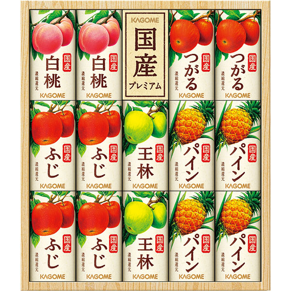 カゴメ　国産プレミアムジュースギフト（１４本）〈ＫＴ-３０Ｙ〉