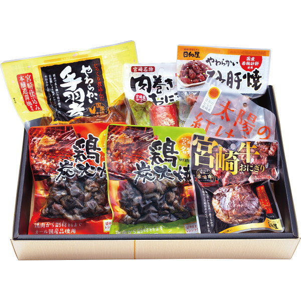 宮崎地鶏＆肉巻きおにぎり満喫ギフト