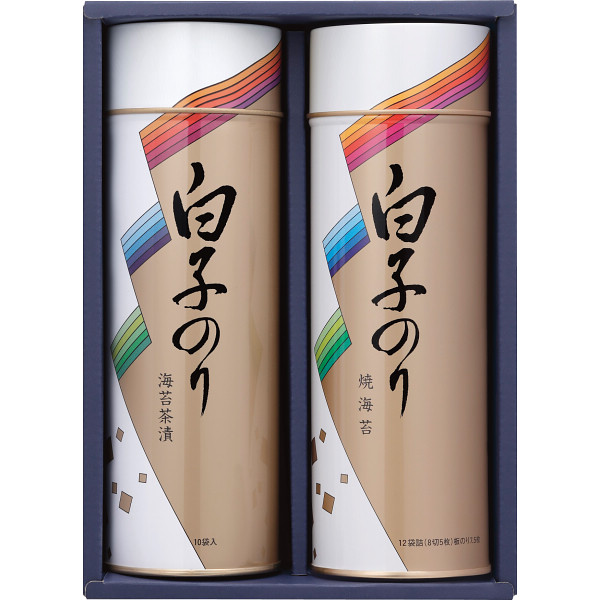 白子のり　のり詰合せ