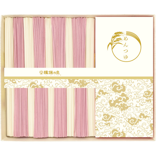 手延素麺揖保乃糸（特級品）麺つゆ詰合せ
