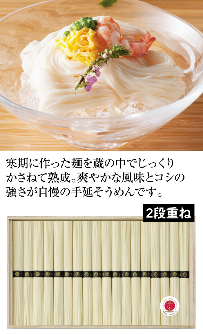 商品詳細