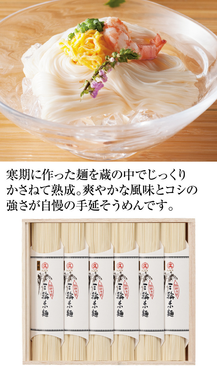 商品詳細