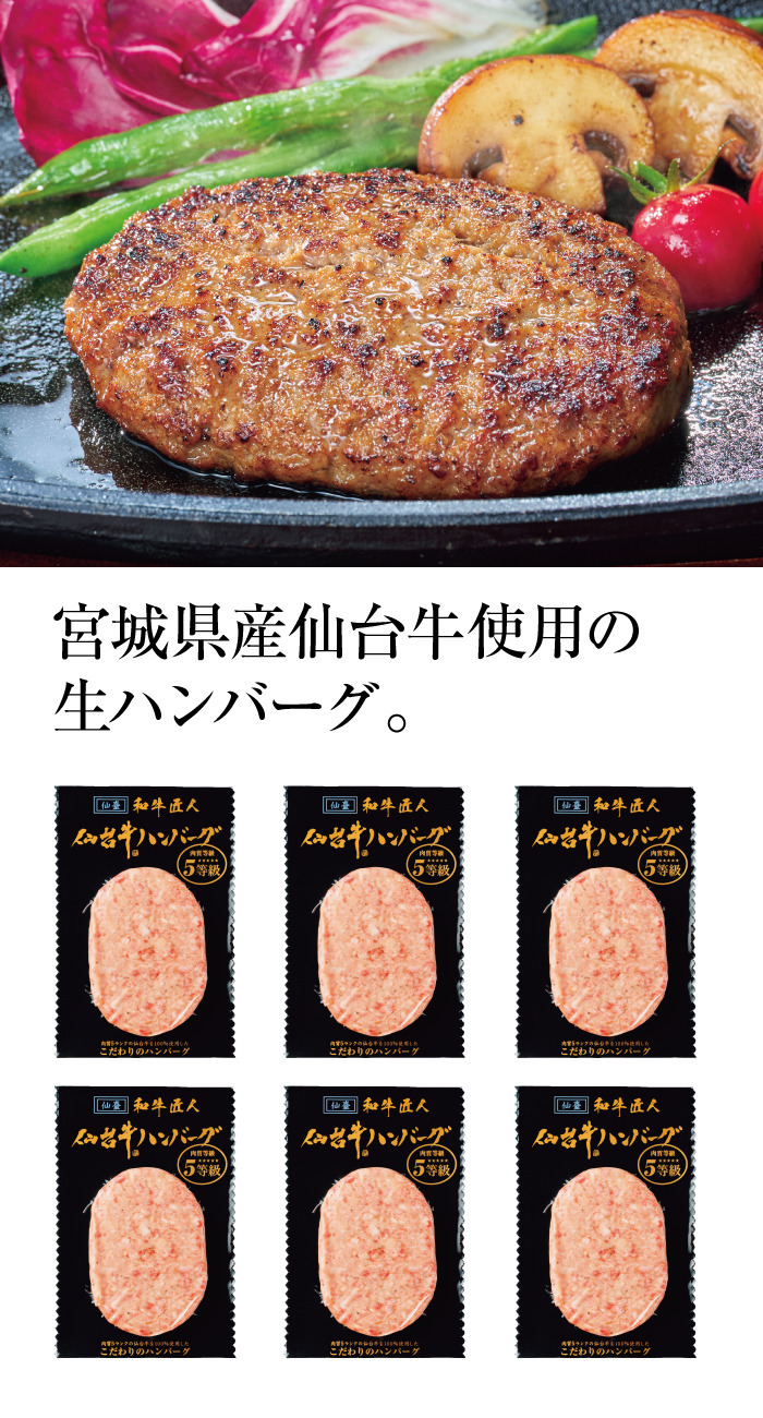商品詳細