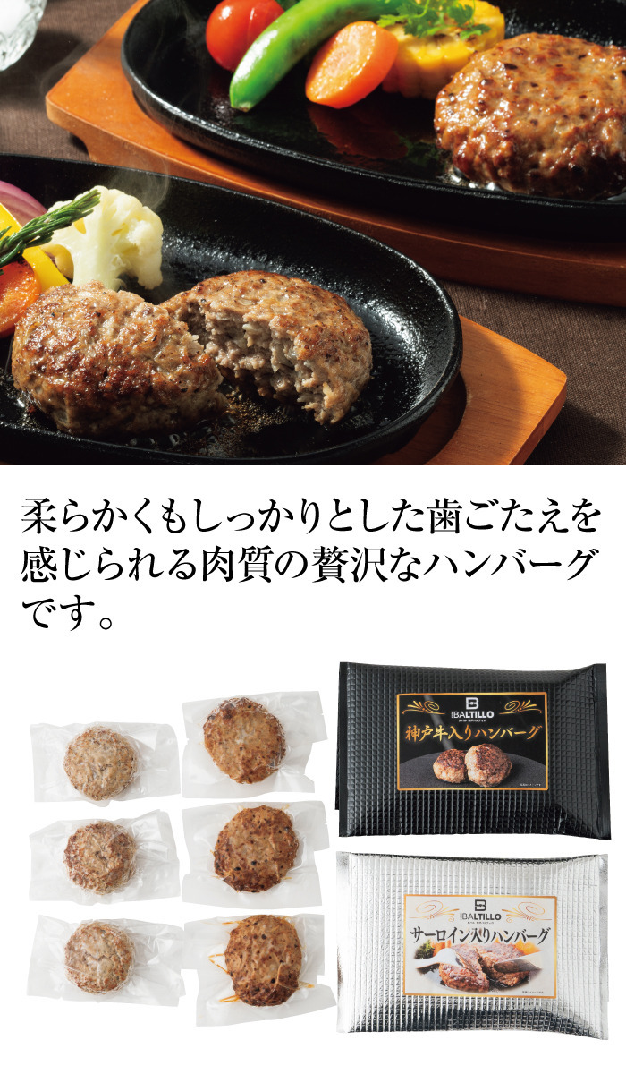 商品詳細