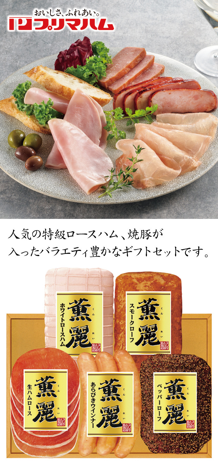 商品詳細
