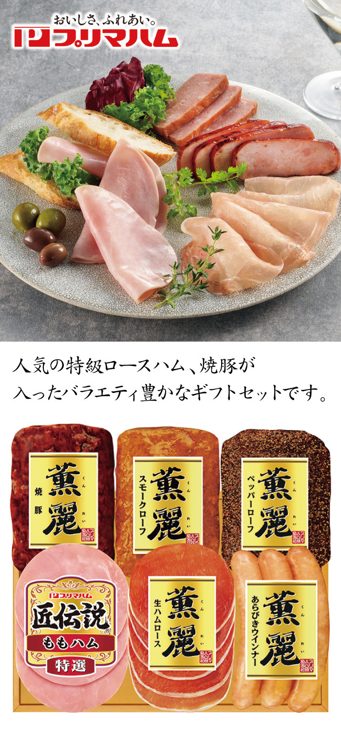 商品詳細