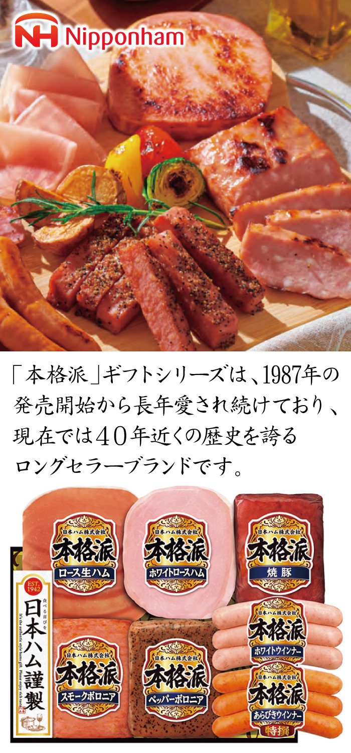 商品詳細