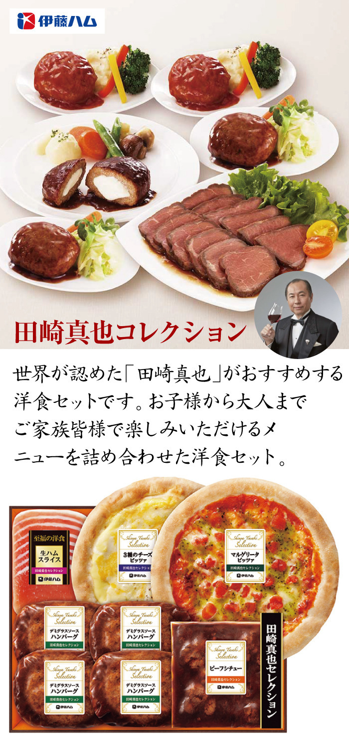 商品詳細