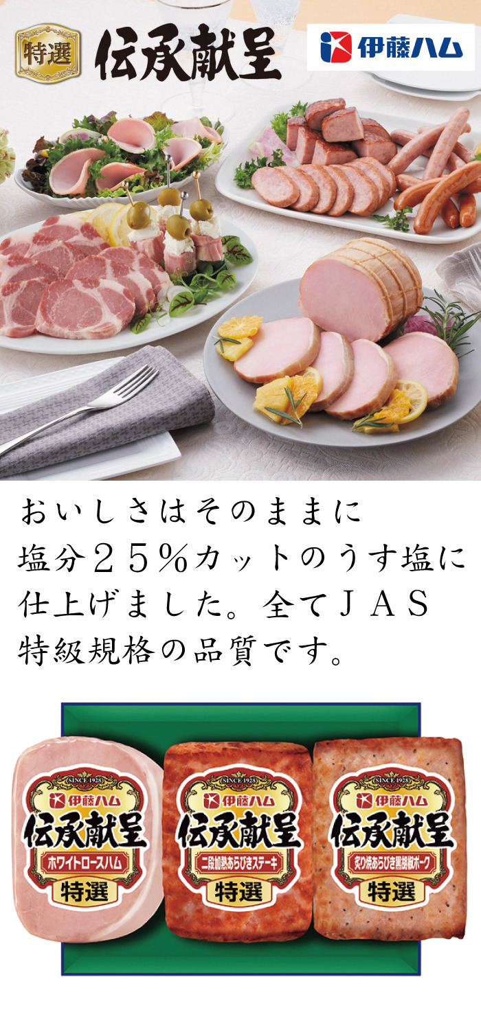 商品詳細
