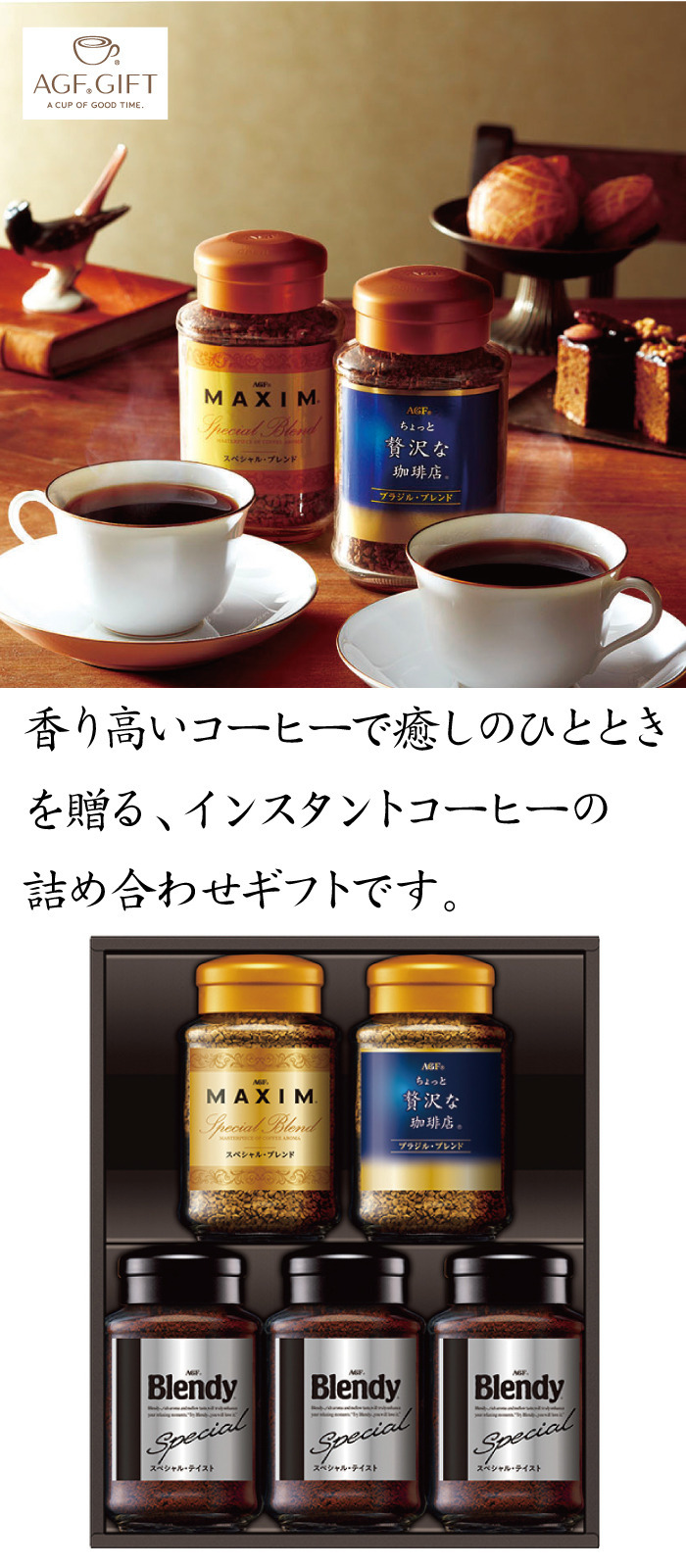 商品詳細