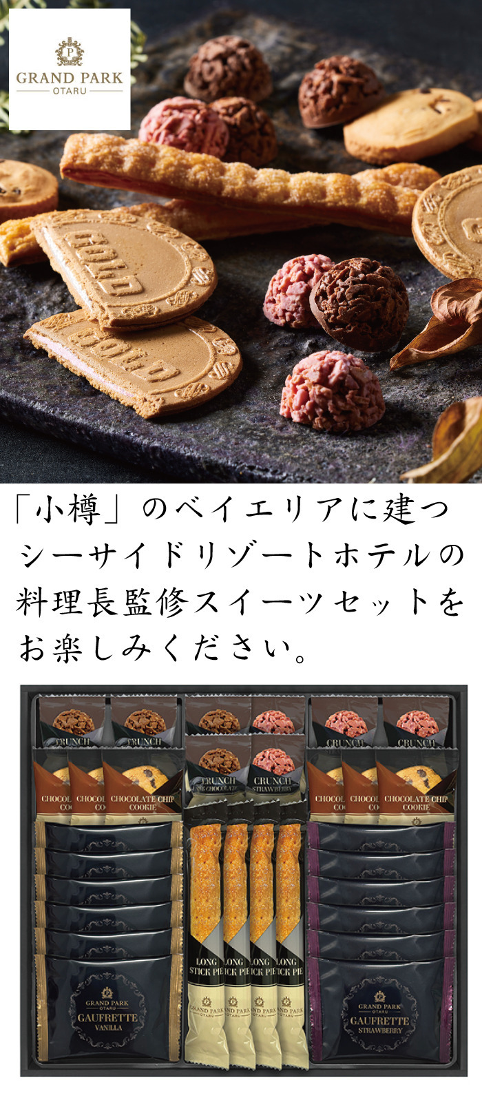 商品詳細