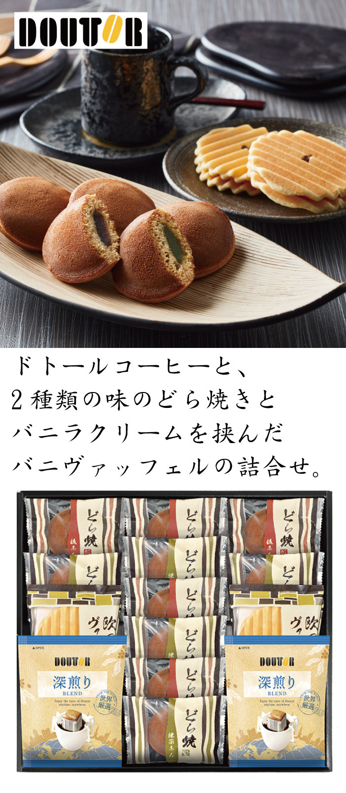 商品詳細