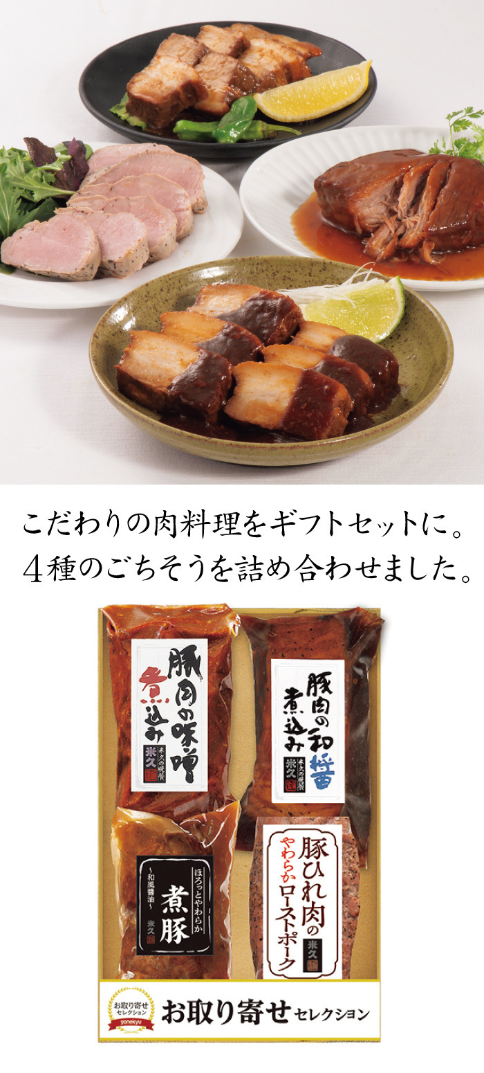 商品詳細