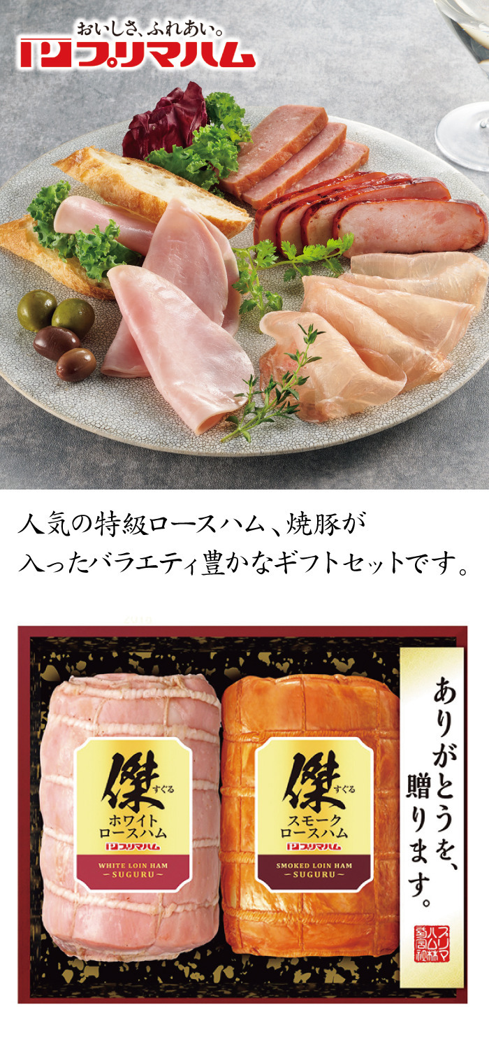 商品詳細