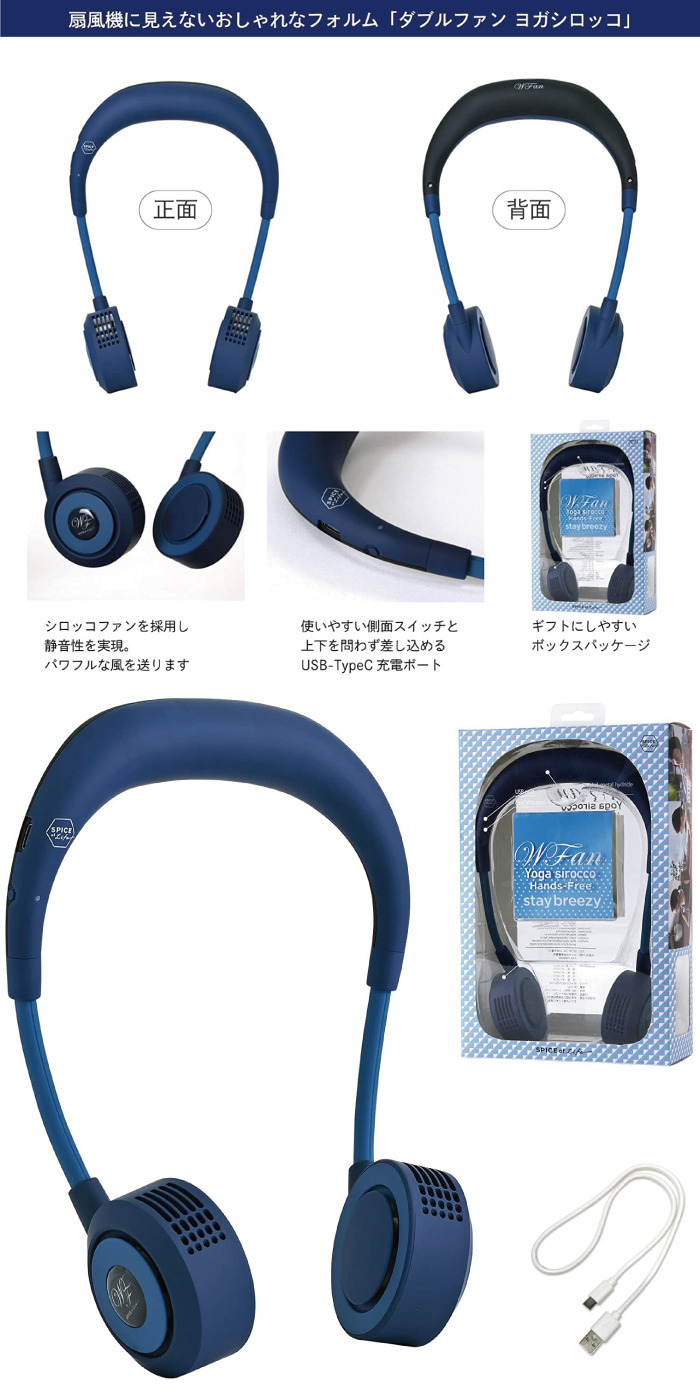 商品詳細