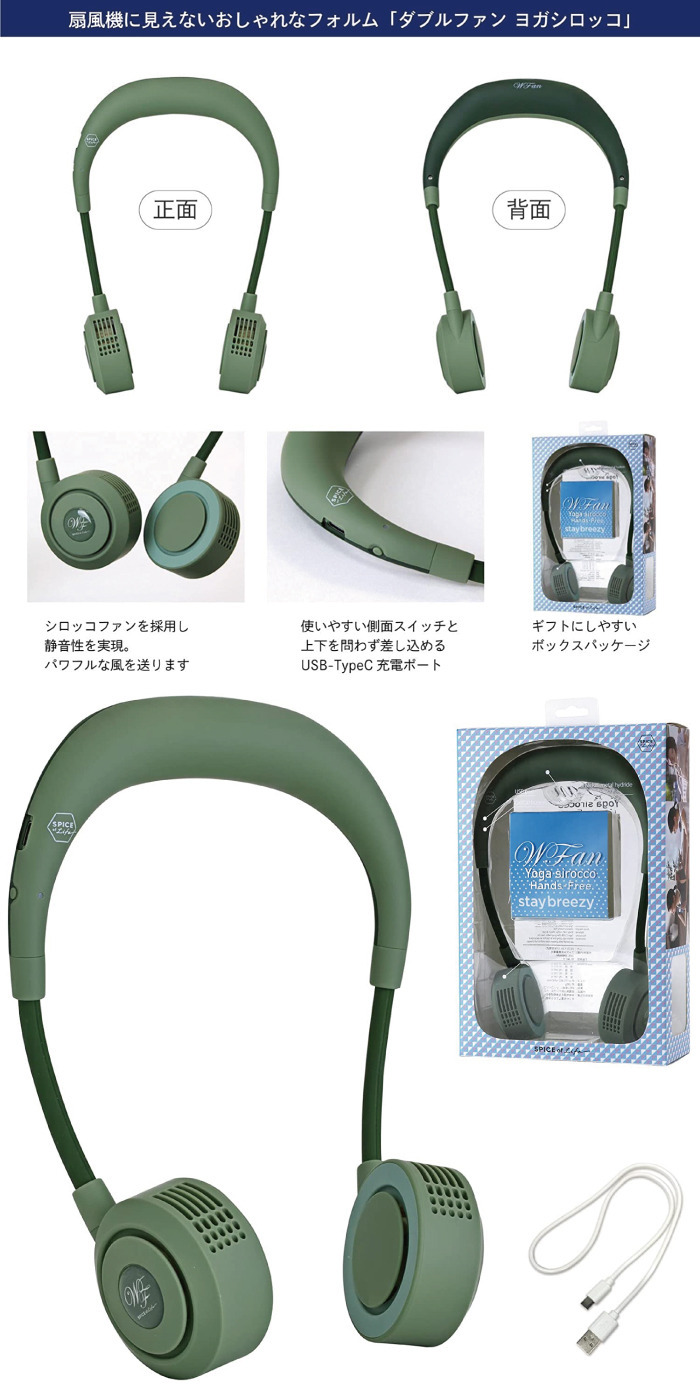 商品詳細