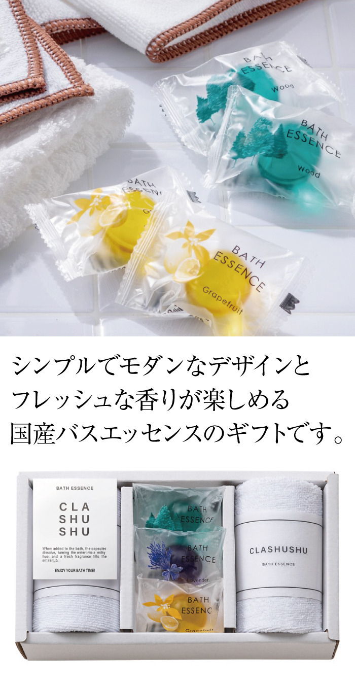 商品詳細